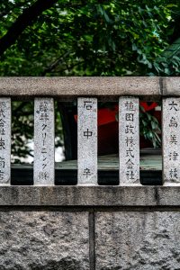 Namba Shrine